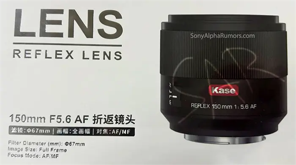 Kase 150mm f/5.6 AF Reflex Lens Leaked: Compact Sony E-Mount Telephoto with Autofocus